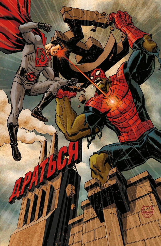 DC BESTSELLER - SUPERMAN/SPIDER-MAN 1 - VARIANT DI DAVE JOHNSON