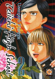 TEIICHI HIGH SCHOOL DELUXE 2