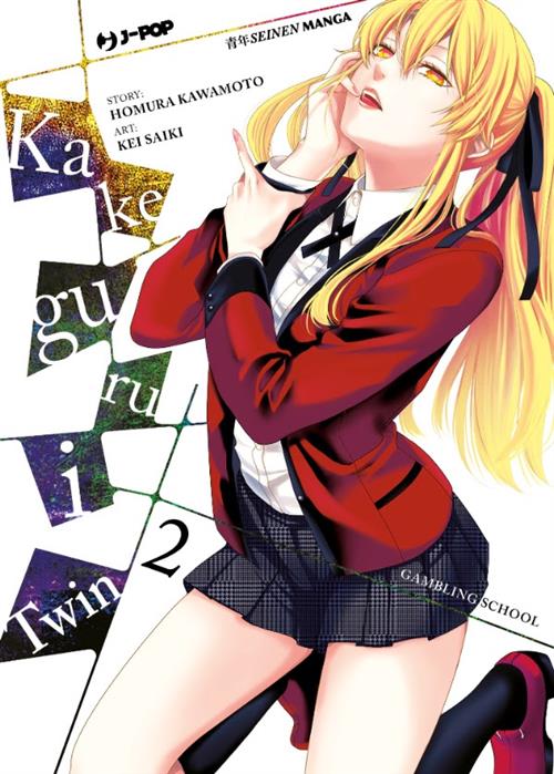 KAKEGURUI TWIN 2