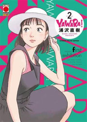 YAWARA ULTIMATE DELUXE EDITION VOL.2