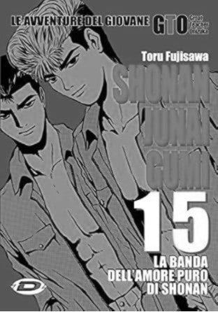 SHONAN JUNAI GUMI - BLACK EDITION VOL.15 (DI 15)