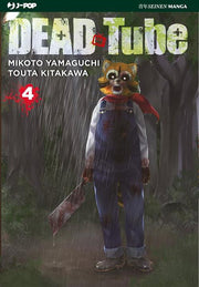 DEAD TUBE 4