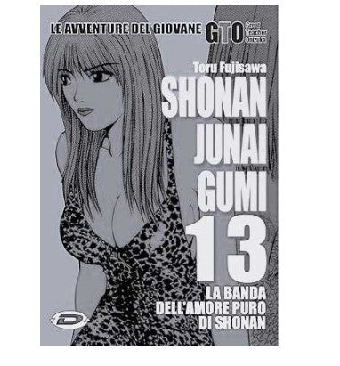 SHONAN JUNAI GUMI - BLACK EDITION VOL.13 (DI 15)