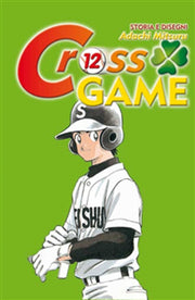 CROSS GAME 12