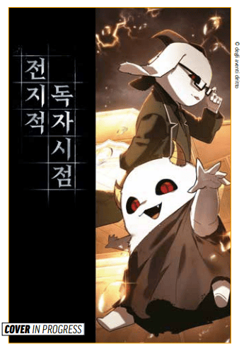 OMNISCIENT READER VOL.7