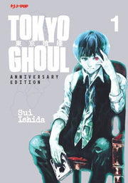 TOKYO GHOUL 1 - ANNIVERSARY EDITION