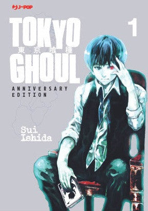 TOKYO GHOUL 1 - ANNIVERSARY EDITION