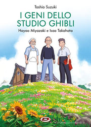 I GENI DELLO STUDIO GHIBLI: ISAO TAKAHATA E HAYAO MIYAZAKI