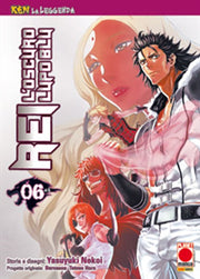 KEN LA LEGGENDA DELUXE 12 - REI, L'OSCURO LUPO BLU 6 (DI 6)