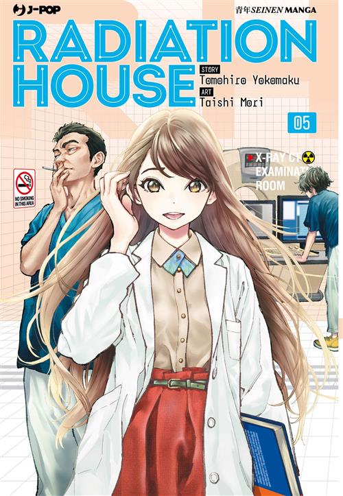 RADIATION HOUSE 5
