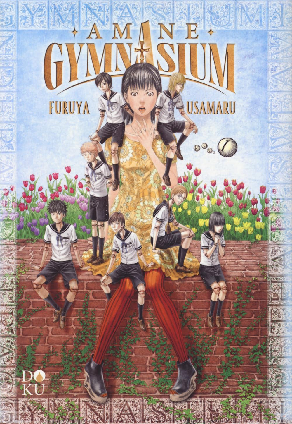 AMANE GYMNASIUM VOL.1