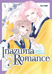 INAZUMA & ROMANCE - COLPO DI FULMINE VOL.4