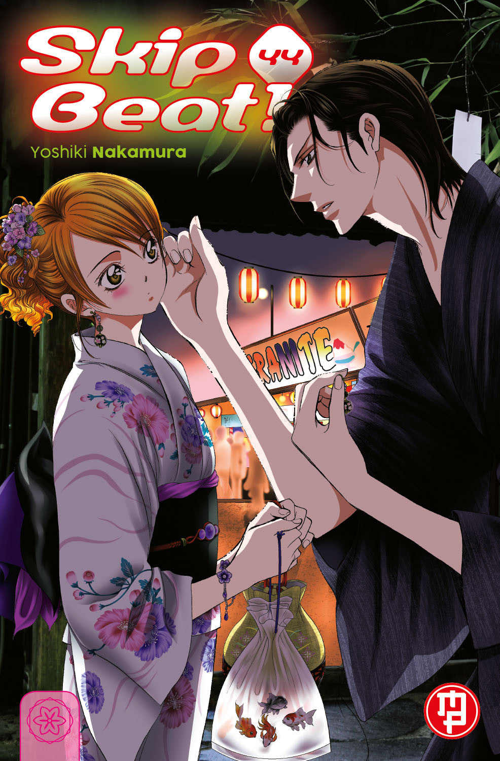 SKIP BEAT VOL.44