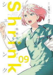 SHRINK - DR. YOWAI MEDICO PSICHIATRA VOL.9