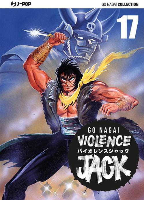 VIOLENCE JACK (JPOP) 17