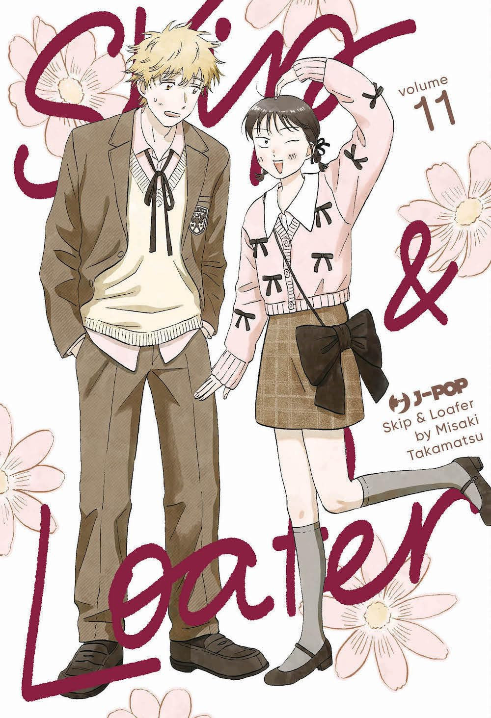 SKIP & LOAFER VOL.11