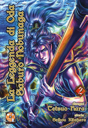 LA LEGGENDA DI ODA SABURO NOBUNAGA DELUXE 2