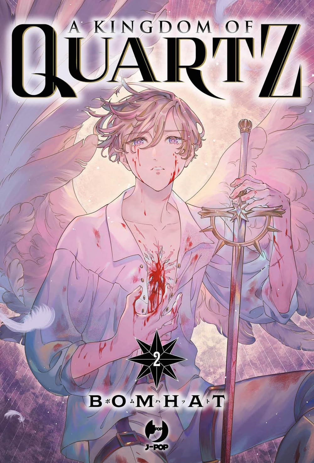 A KINGDOM OF QUARTZ VOL.2