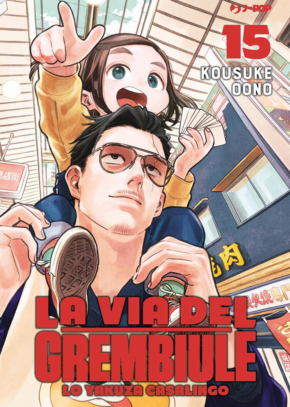 LA VIA DEL GREMBIULE - LO YAKUZA CASALINGO 15