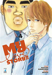 MY LOVE STORY!! 4