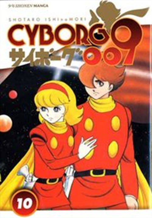 CYBORG 009 10