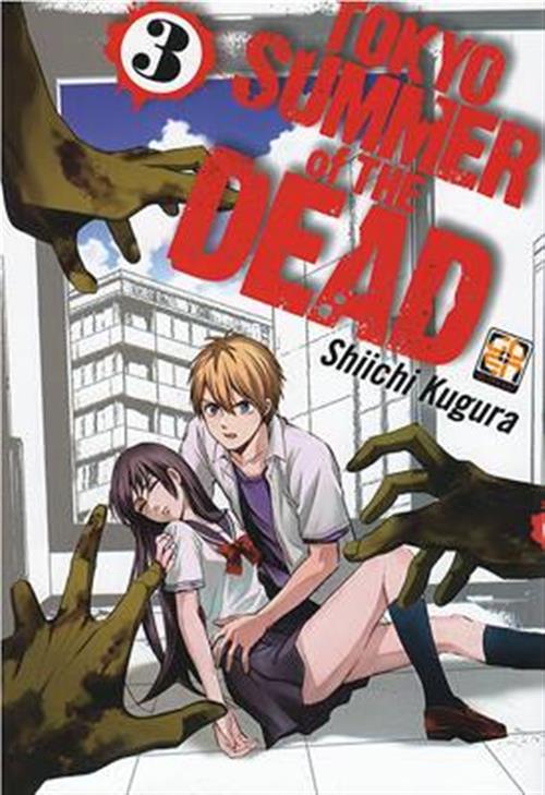 TOKYO SUMMER OF THE DEAD DELUXE 3