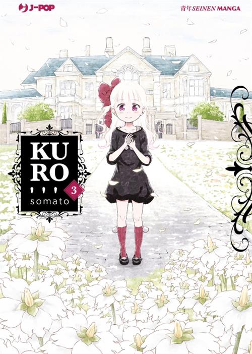 KURO 3
