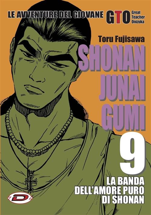 SHONAN JUNAI GUMI 9 - RISTAMPA