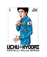 UCHU KYODAI FRATELLI NELLO SPAZIO 4