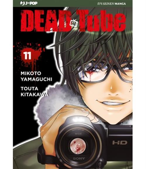 DEAD TUBE 11
