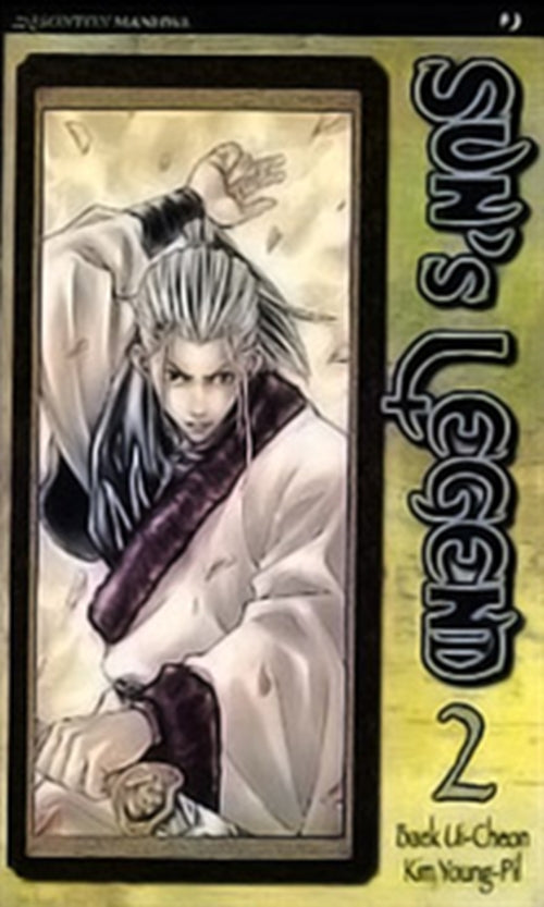 SUN'S LEGEND 2
