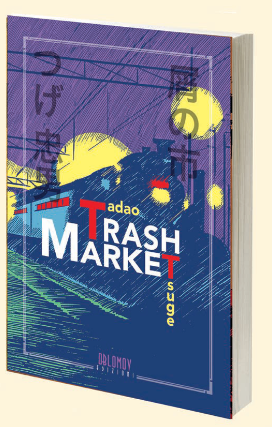 TRASH MARKET