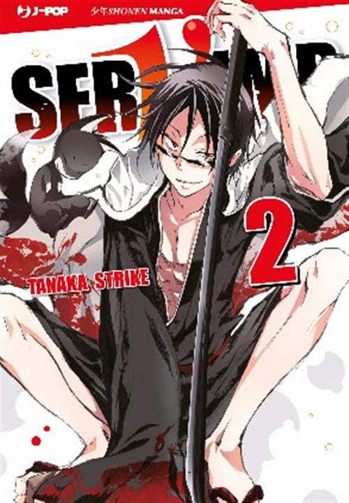 SERVAMP 2