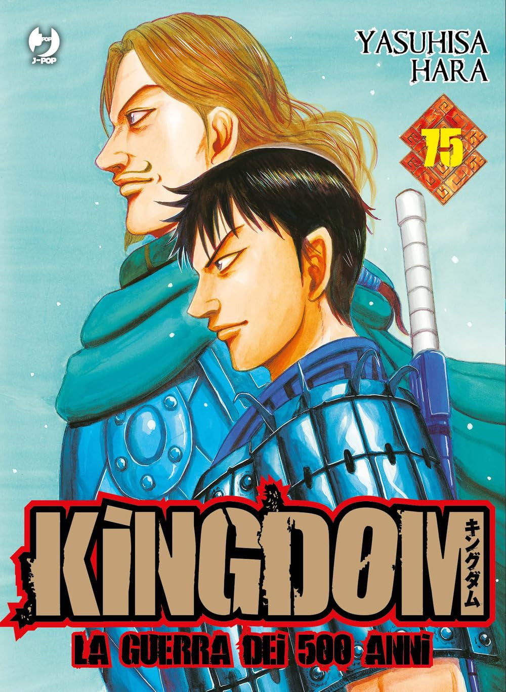 KINGDOM 75