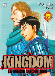 KINGDOM 75