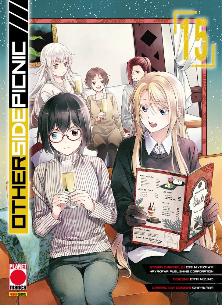 OTHERSIDE PICNIC VOL.15