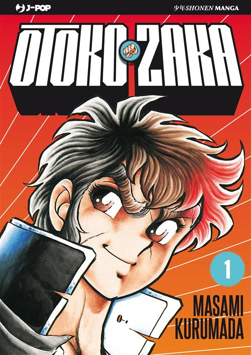 OTOKO ZAKA 1