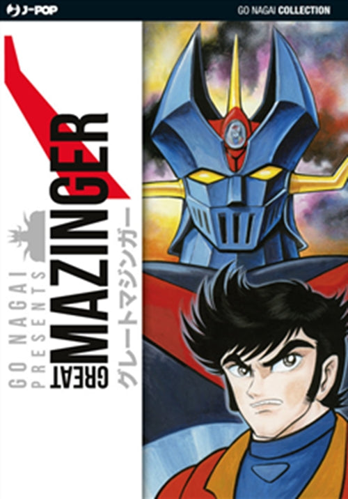 GREAT MAZINGER - VOLUME SINGOLO