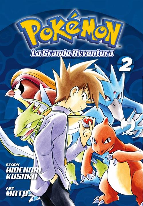 POKEMON LA GRANDE AVVENTURA VOL. 2