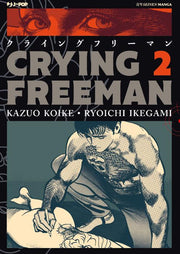 CRYING FREEMAN (JPOP) 2