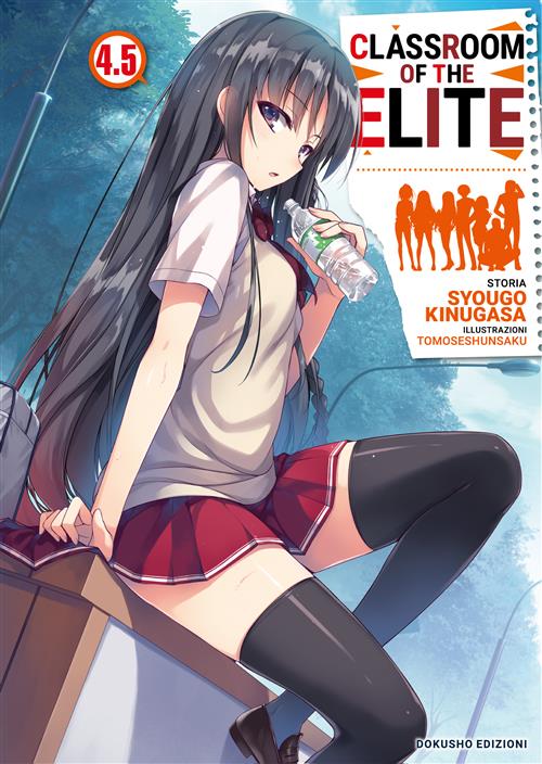 CLASSROOM OF THE ELITE VOL.4.5