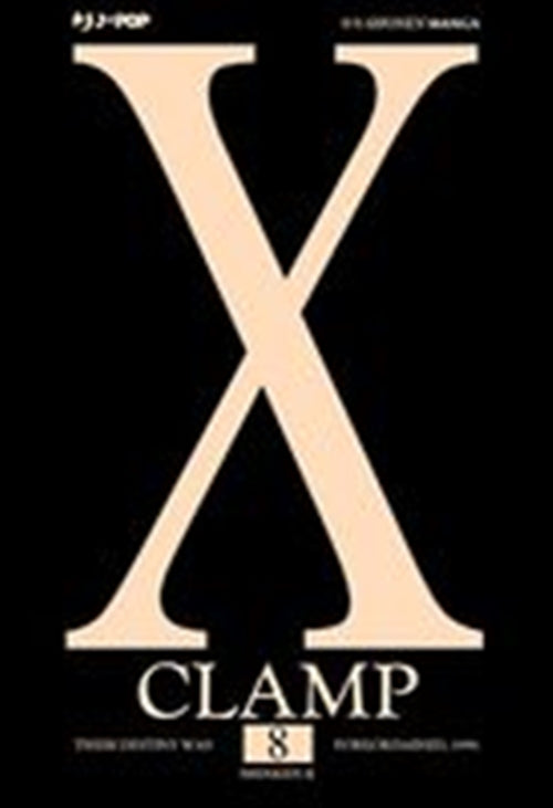 X (JPOP) 8