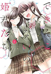 PRINCIPESSE IMPERFETTE VOL.6 - REGULAR