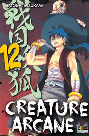 CREATURE ARCANE 12