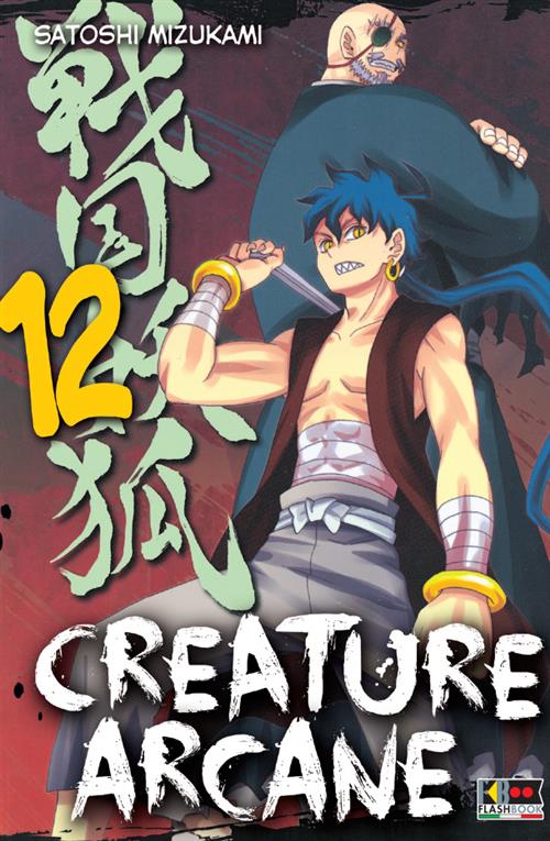 CREATURE ARCANE 12