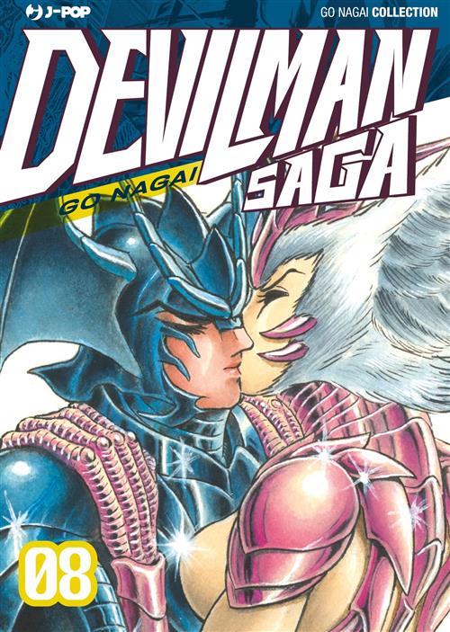 DEVILMAN SAGA 8