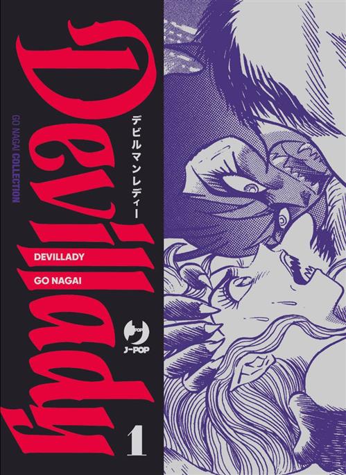 DEVILLADY VOL.1