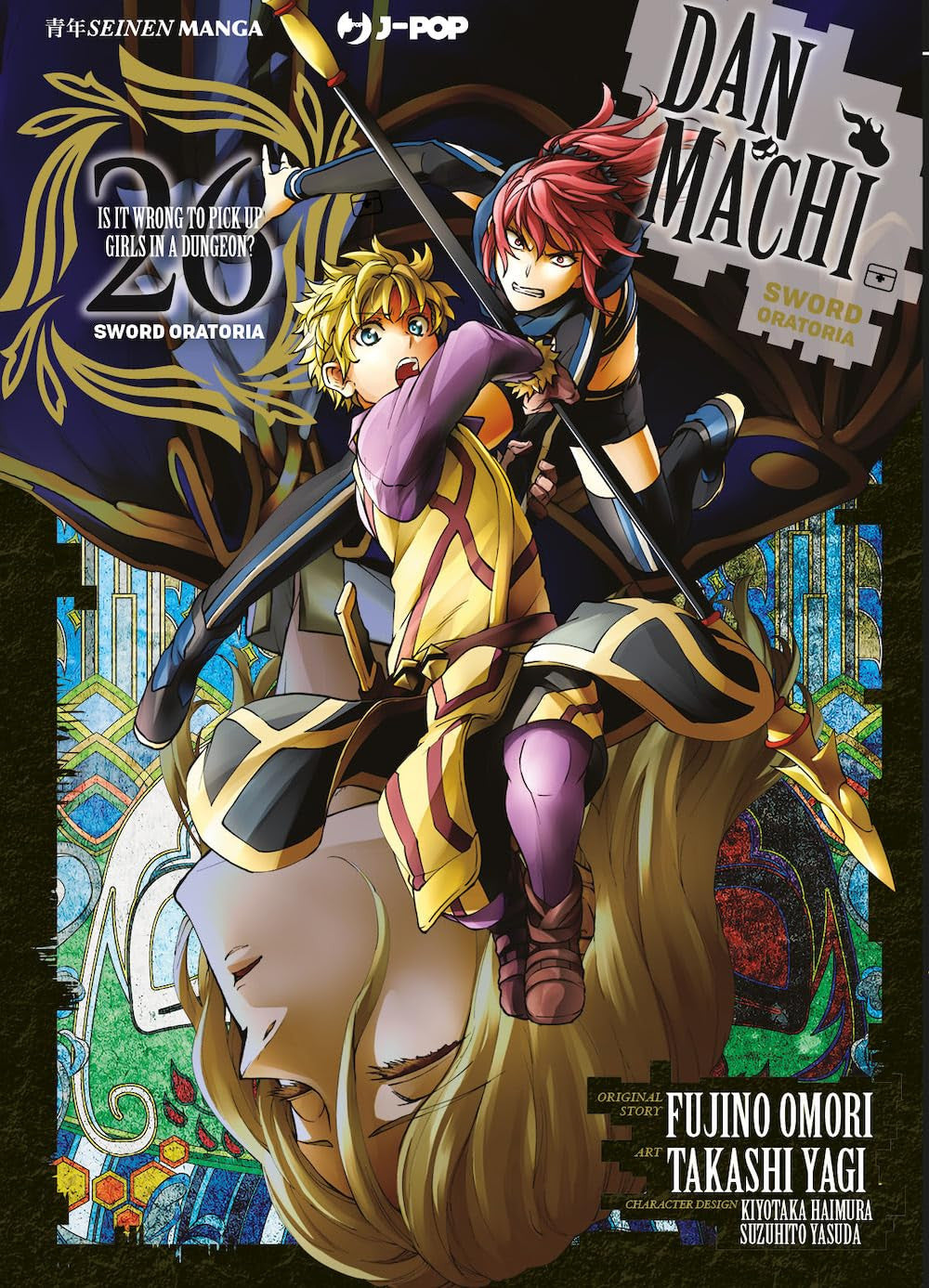 DANMACHI SWORD ORATORIA 26