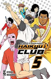 HAIKYU!! CLUB VOL.5
