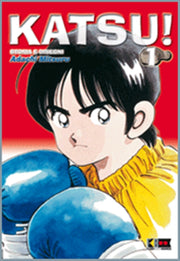 KATSU! 1